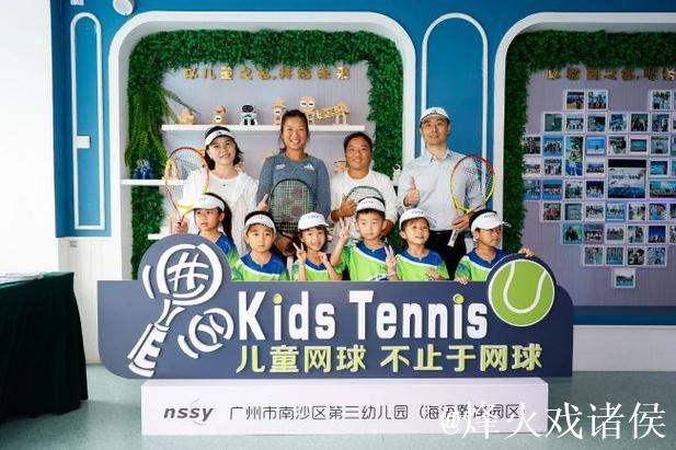 广网校园行 港台组合走进南沙区第三幼儿园 广网校园行 港台组合走进南沙区第三幼儿园