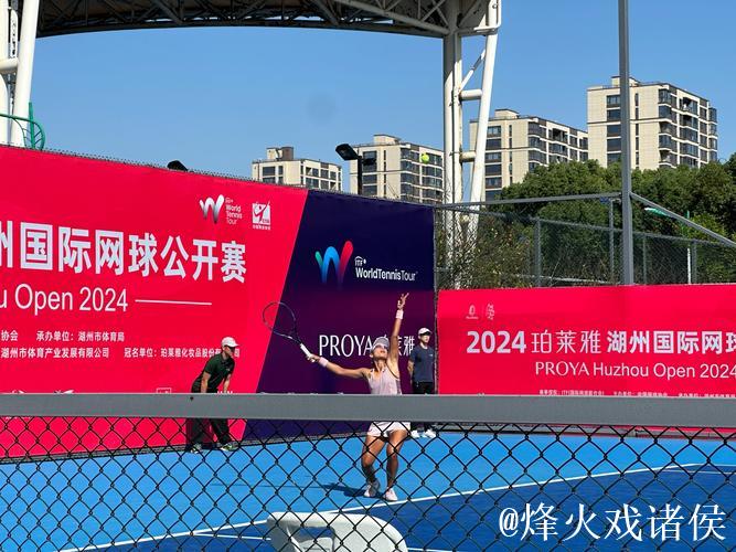 第四届在京机关企事业单位网球联谊赛在国网中心落幕