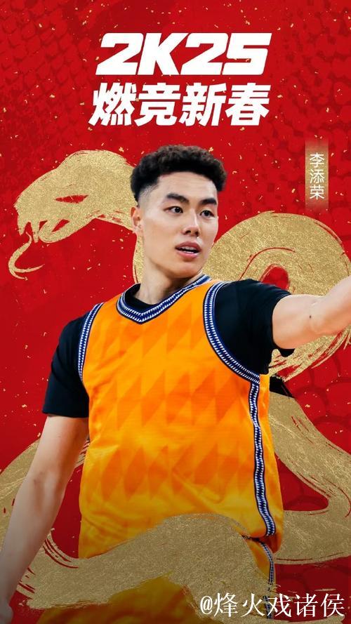 俱乐部杯-李添荣20分上海胜山西 洛夫顿24+12