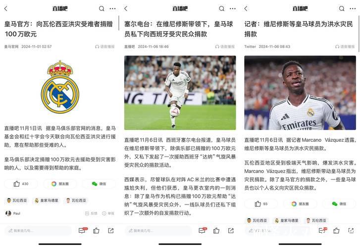 体育报:皇马否认有意基米希 不想被人做抬价筹码 体育报:皇马否认有意基米希 不想被人做抬价筹码