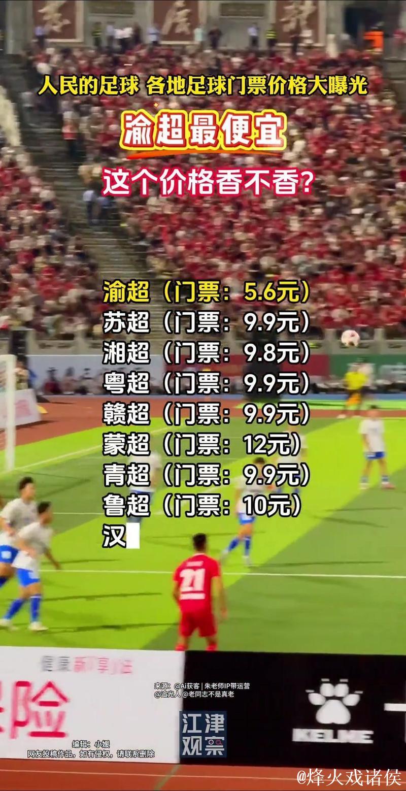 足球世界杯门票定价引争议 购票申请远超纪录 足球世界杯门票定价引争议 购票申请远超纪录